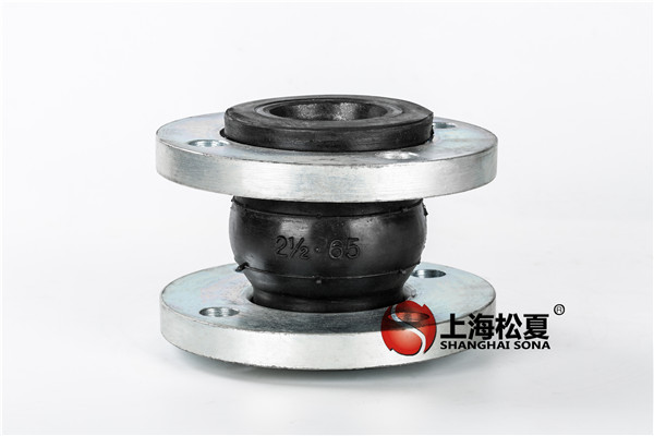 橡膠軟接頭的特點及安裝規范